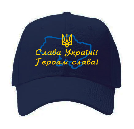 кепка сборной Украины